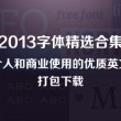 3d彩吧图谜第二版天牛帝王图